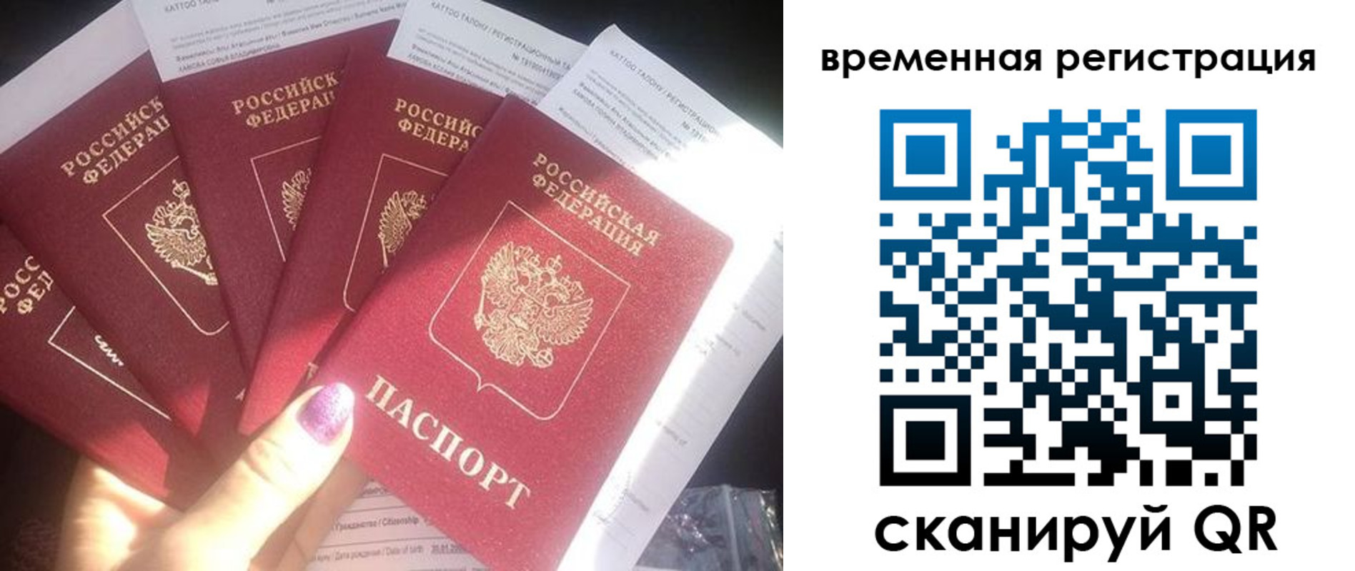 регистрация для дет. сада в Миассе