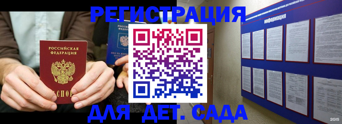 форма 3 в Миассе